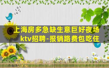 鹤岗夜总会招聘